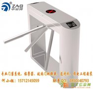 中安博提供大厦门禁一卡通 翼闸 办公室门禁考勤系统 报警器安