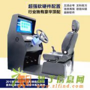 3d汽车模拟驾驶在深圳有实体店