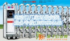 供二手电动门新旧电动伸缩门出售