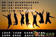 全民所有制企业属于国有企业，国有企业改制都需要到哪些部门