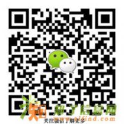 自考电子商务专业广州专本同读就业前景怎样