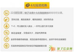 西安哪里可以做现货？资金安全吗？哪家公司做的好