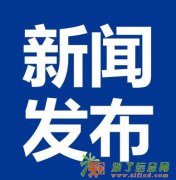记者采访 媒体采访 腾讯新闻发布