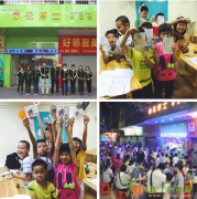 要加盟一家好学生习惯养成班需要怎么做