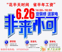 二手房地面如何改造，有什么诀窍