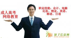 惠州仲恺电脑办公免费培训!政府出资,中心效力!