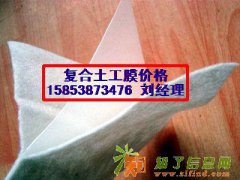 供应嘉兴【优质复合土工膜】HDPE防渗膜