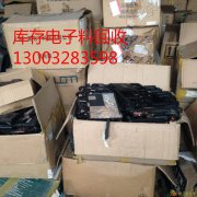 上海二手苹果系列回收专区，高价回收苹果笔记本，苹果手机回收