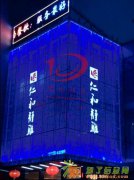 北京喷绘灯箱膜 广告展览膜顶彩当仁不让尽善尽美