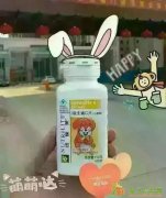 锦州市凌海市哪里有卖安利产品