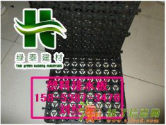 【现货供应】开封H12排水板/塑料隔根层