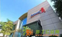 本溪市南芬区哪里有卖安利产品