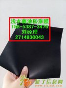 供应永州】水产养殖专用05mm防渗膜价格