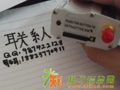 WAVECOM短信猫 15针15孔短信猫 工业级短信猫