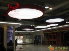 室内PVC软膜天花拉膜天花拉蓬天花靓丽展现