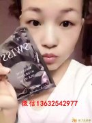 swiss面膜工厂批发 正品保证