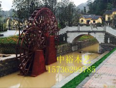 供应重庆专业生产水车防腐木水车园林景观水车