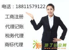 在北京怎么能快速注册中医学研究院