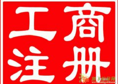 融资租赁公司转让基本流程