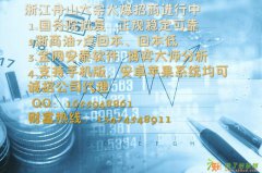 舟山大宗不二之选