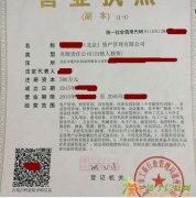 转让资产管理公司，通州500万资产管理公司