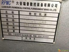 六安瑞普CK6150E数控车床