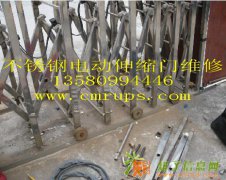 东城区工厂电动伸缩门维修安装