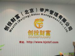 北京、上海融资租赁公司转让