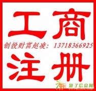 公司股权转让流程