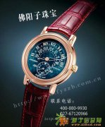 武汉宝齐莱手表回收最高价