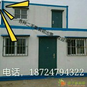 供应青岛港海运集装箱二手集装箱冷藏集装箱集装箱房屋