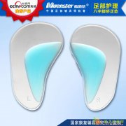 儿童内八字矫正垫 平足矫正垫 ZY-022