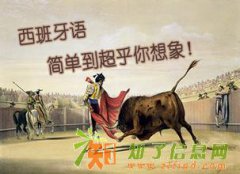 什么是奋斗 奋斗就是