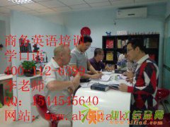 哑巴英语的痛谁能懂？iTalk慧道英语在线让你摆脱这一切，口