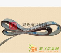 磨料磨具东研TJ538红砂带不锈钢金属打磨抛光砂带砂纸 手撕