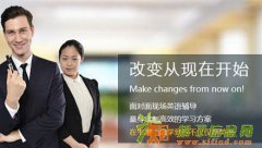 上海商务英语培训 宝山商务英语培训中心