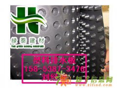 宣城车库顶板滤水板&amp;地下室疏水板供应