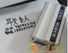 CDMA短信猫 单口电信短信猫 单口猫池