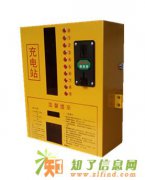 可选配广告显示灯嘉兴 投币刷卡式 小区电动车充电站
