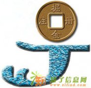 食品流通许可证办理流程及材料