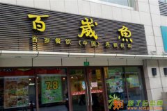 上海嘉定区霓虹灯加工，发光字维修制作