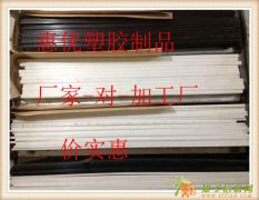 福建进口滑动性PVDF板和耐磨性PVDF板，批发商-惠优
