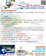 免费核名,0元注册公司,提供注册地址,银行开户服务