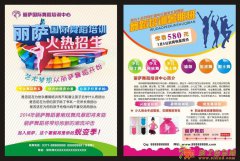 西安制作宣传彩页的公司