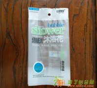 定制膏药袋，膏药袋设计，郑州膏药袋生产13333857611