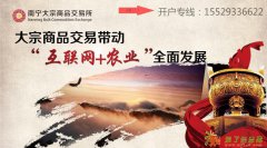 西安现货交易在哪开户