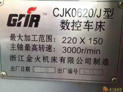 出售cjk0620-ii