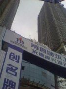 供应建筑消防设计-消防工程消防安装-济南市中区高新区历下区