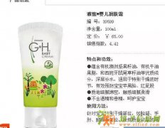 抚顺市清源满族自治县哪里有卖安利产品