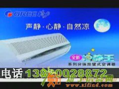 塘沽区美的空调专修电话 空调加氟